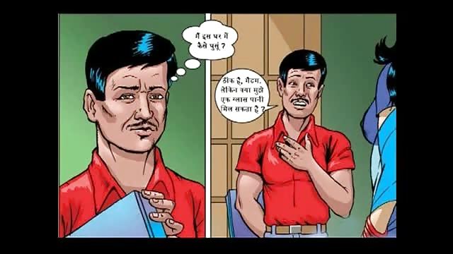 Indischer Sexcomic